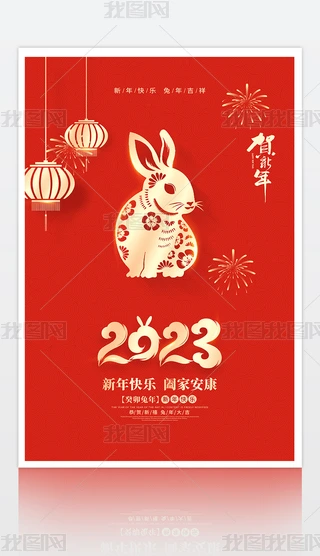 ԭsr2023괺Ϧ