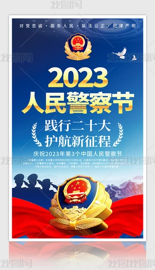 2023Ї񾯲칝(ji)110պ
