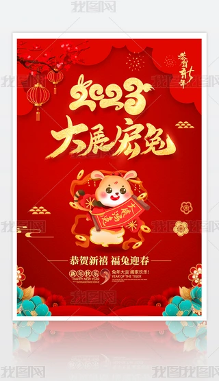 2023չ꺣옷I