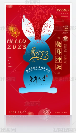 tɫϲc2023ӭ꺣