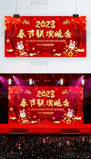 ԭ2023չ屳