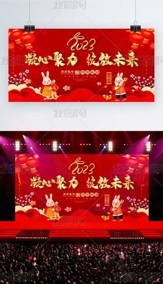 ԭ2023չ