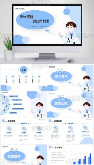 {(ln)ɫƽL(fng)̄(w)Ӌ(j)(sh)(chung)I(y)Ӌ(j)pptͨģ