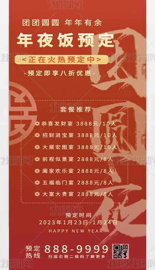 2023´괺ҹD