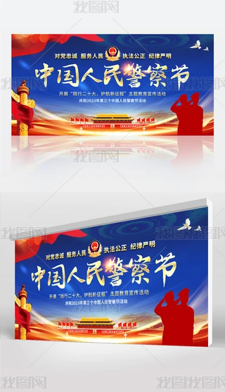 2023110Ї񾯲칝(ji)չ