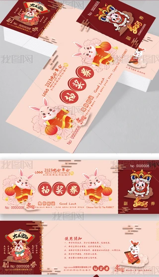 2022չôԪ骄\ȯ
