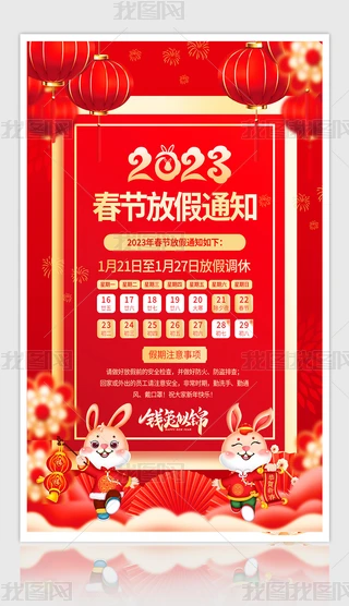 2023I˾ż֪ͨ