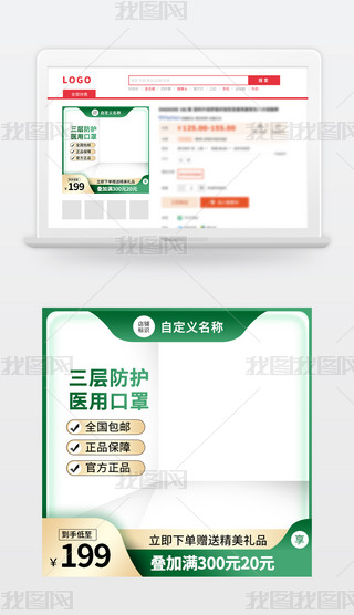 Gɫu׃O(sh)Ӌ(j)ֱͨ܇ˮ߲ʳƷģ