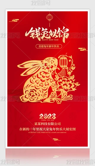 t2023괺Ԫϲc