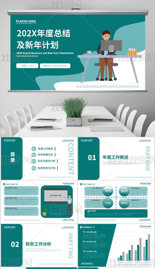 Gɫ(jin)sI(y)ͨùӋ(j)Y(ji)R(bo)pptģ