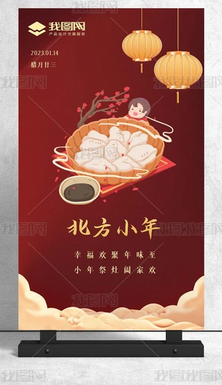 2023걱С꺣(bo)O(sh)Ӌ(j)