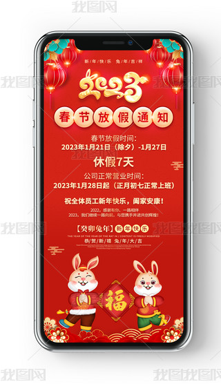 2023깫˾ż֪ͨ΢Ȧ
