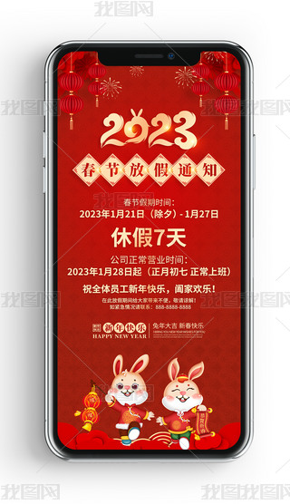 2023깫˾ż֪ͨ΢Ȧ