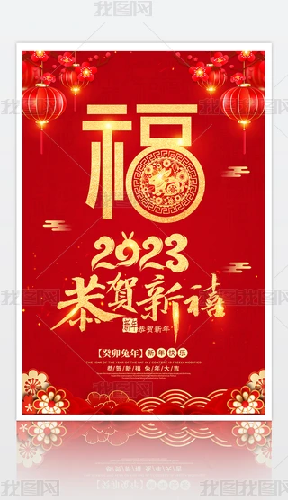 2023꺣X\R