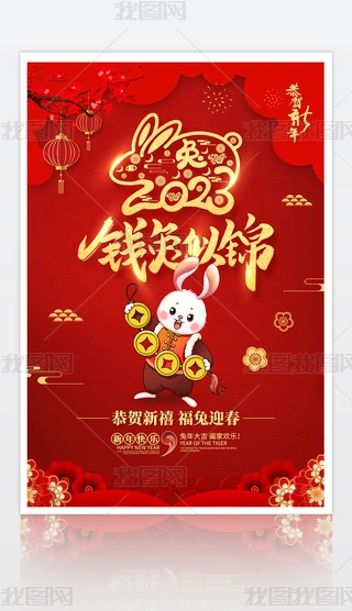 2023t옷