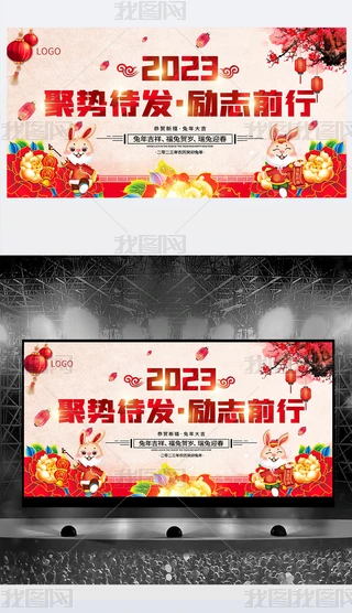 2023չ_