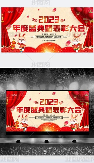 2023չ_
