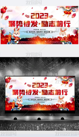 2023չ_