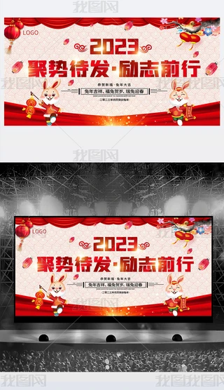 2023չ_