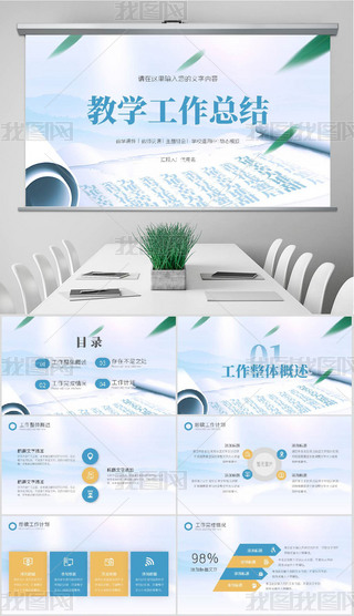 {(ln)ɫW(xu)У̌W(xu)Y(ji)̎Ӌ(j)PPT