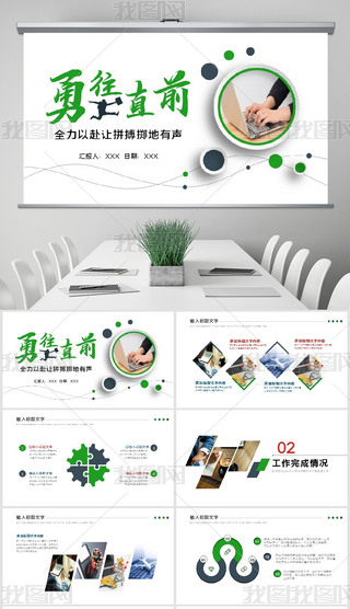 ̄(w)L(fng)2023깤Ӌ(j)PPTģ