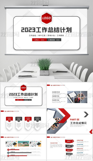 2023̄(w)L(fng)깤Ӌ(j)_(ki)Ӌ(j)PPT