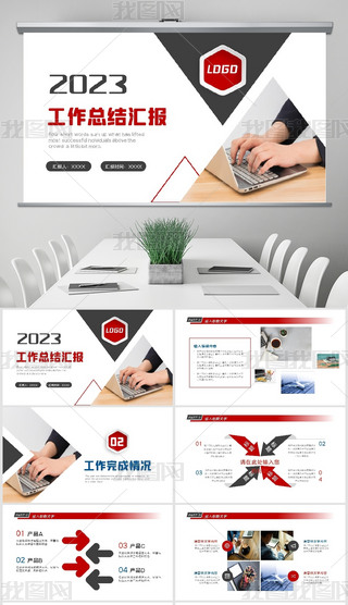 ̄(w)L(fng)2023깤Ӌ(j)PPTģ