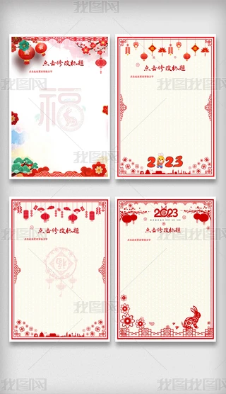 2023Ԫ괺(ji)С