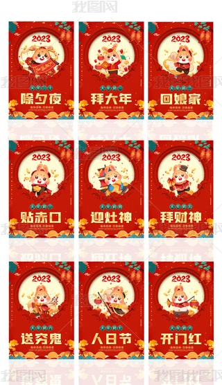 ԭ2023꺣