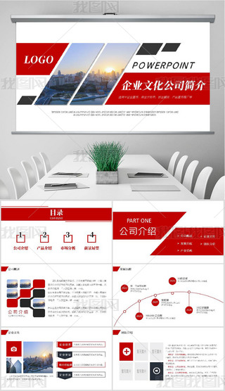 tɫI(y)a(chn)Ʒչʾ˾(jin)I(y)ĻPPT