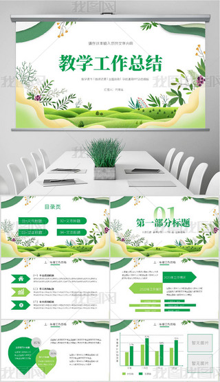 Gɫ½̌W(xu)f(shu)nW(xu)У̌W(xu)̎Ӌ(j)PPT