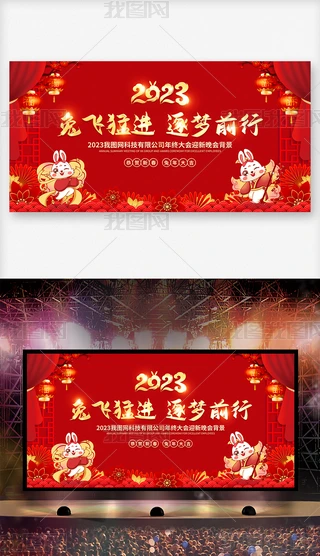 tɫϲc2023Ԫ괺_