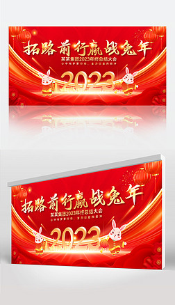 2023KYչ·ǰA(zhn)