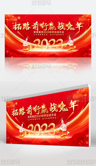 2023KY(ji)չ·ǰA(zhn)