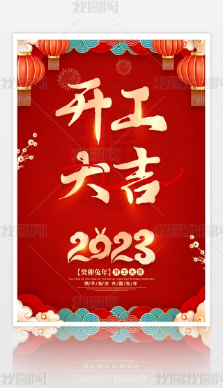 2023ЇLI_󼪺OӋ