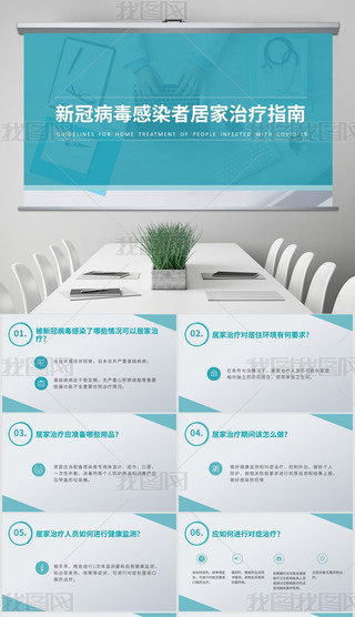 {G¹ڲȾ߾ӼίָPPTB