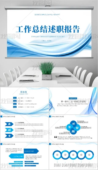 {(ln)ɫ(jin)s2023̄(w)KY(ji)Ӌ(j)R(bo)ppt