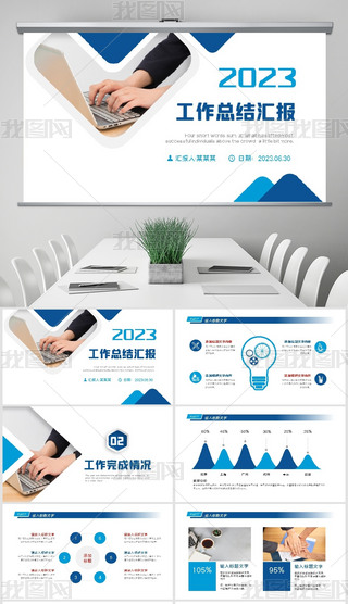 2023̄(w)L(fng)깤Ӌ(j)_(ki)Ӌ(j)PPT