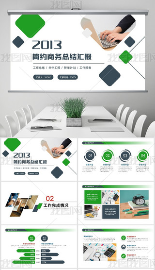 ̄(w)L(fng)2023깤Ӌ(j)PPTģ