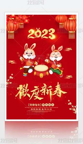 2023꺣X\R