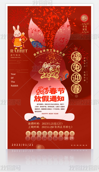 tɫ⸣ӭI(y)˾(ji)ż֪ͨ