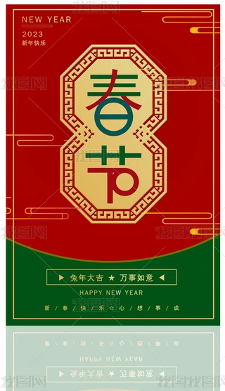 2023tɫ