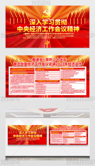 2023뽛(jng)(j)(hu)hhչ