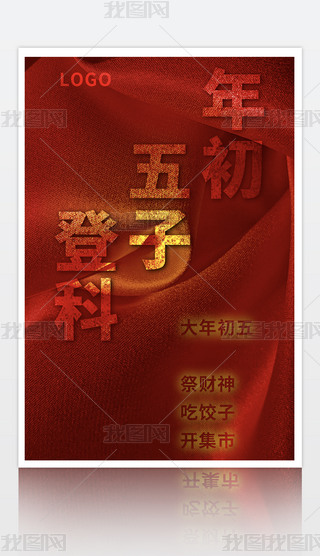 庣󱳾.psd