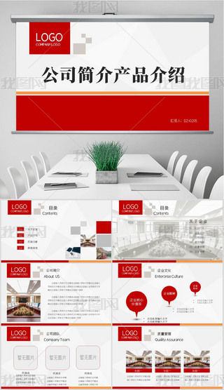 WtɫͨI(y)Ļa(chn)Ʒչʾ˾PPT