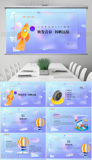 {(ln)ɫɢL(fng)(chung)ِͨPPTģ