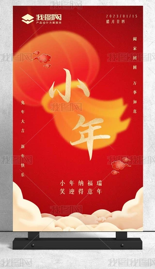 2023ϷС꺣(bo)O(sh)Ӌ(j)