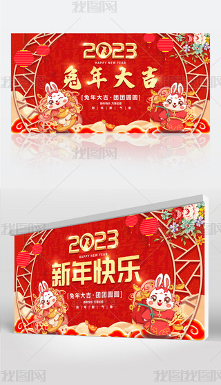 2023괺չ庣_DƬOӋ