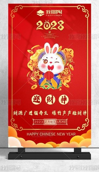 2023´庣(bo)O(sh)Ӌ(j)