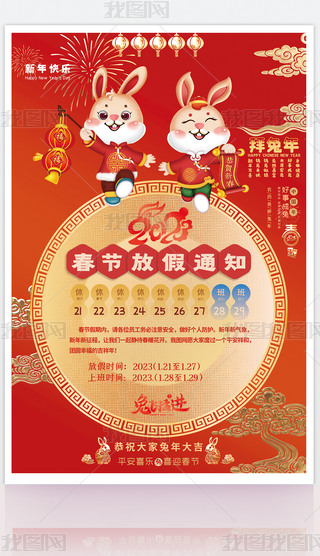 tɫ⸣ӭI(y)˾(ji)ż֪ͨ